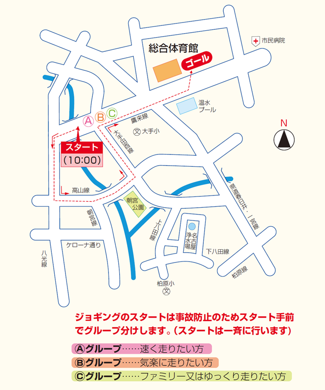 新春春日井マラソン、ジョギング3Kmのコース図です。