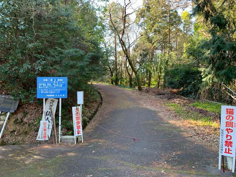 尾張富士の林道の写真です。尾張富士大宮浅間神社の駐車場右側に起点があります。