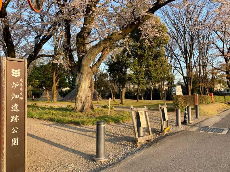 2020年の炉端遺跡公園の入口の桜の様子です。