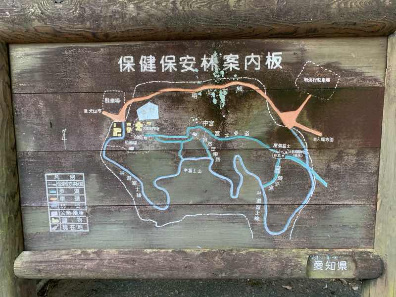 尾張富士の登山道の案内板の写真です。
