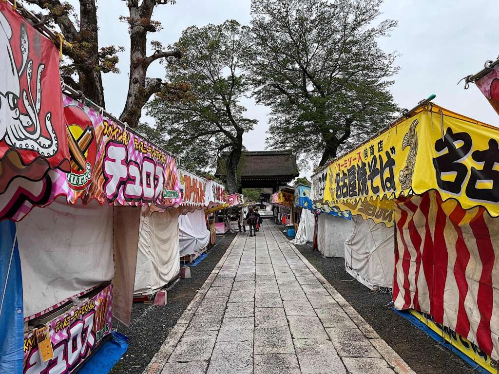 2025の江南市の曼陀羅寺公園の藤の花の様子です。こうなん藤まつりの入り口の様子です。